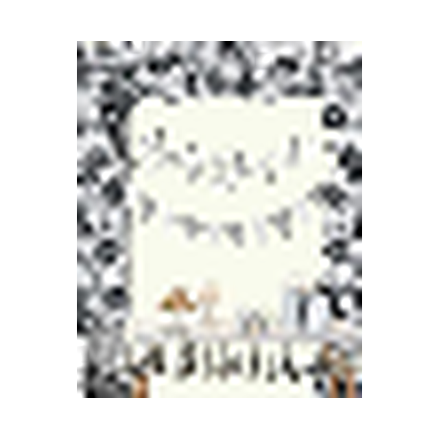 IYIKI DOGDUN - HAPPY  BANNER METALIZE FLAMA