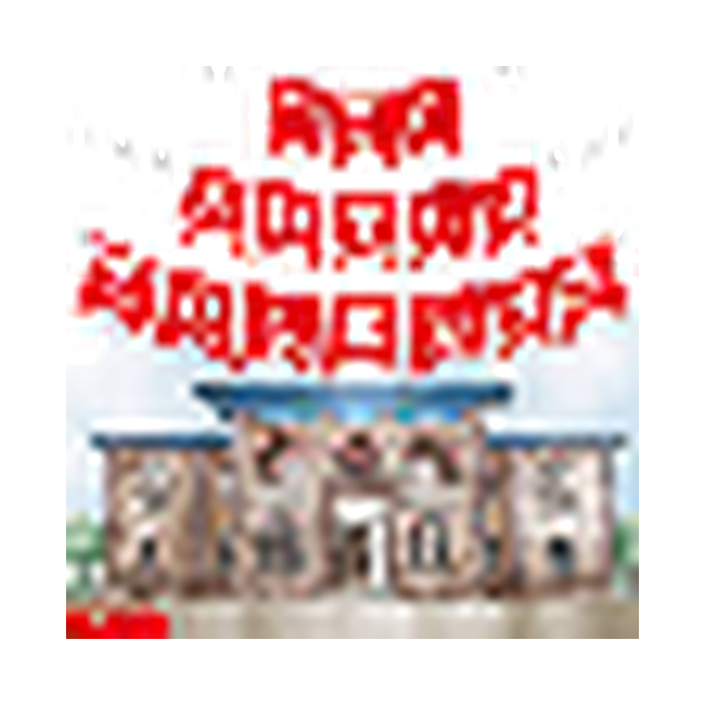 KUTULU BANNER DESENLI