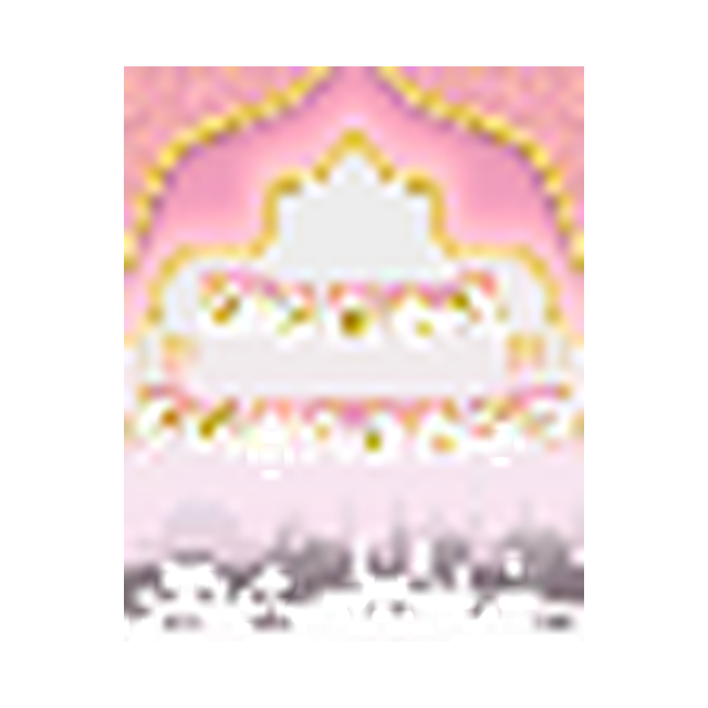 KÜÇÜK KUTULU BANNER KURAN OKUYORUM