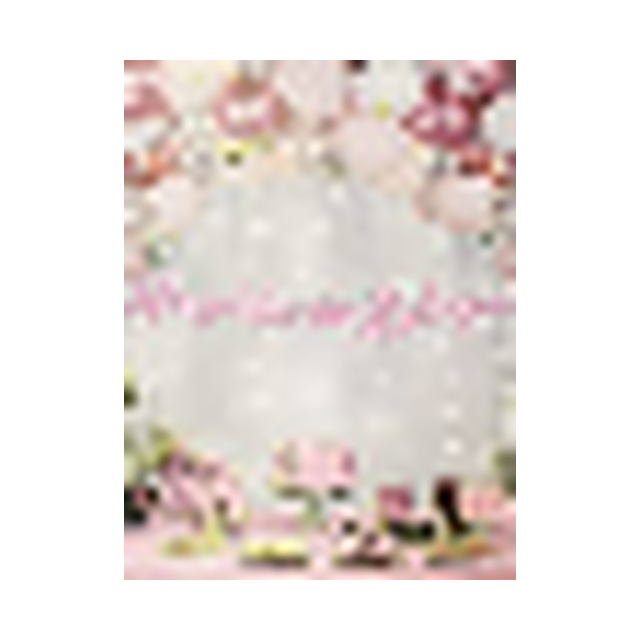 HOSGELDIN BEBEGIM DUVAR DEKOR BANNER